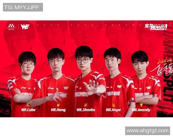 英雄联盟最新战况分析TOP10战队WE强势领跑全局