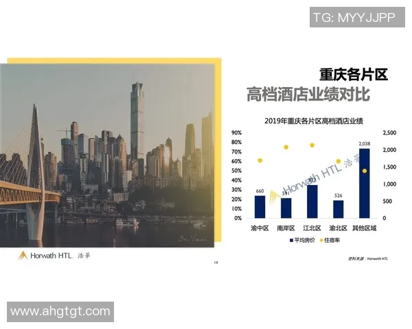 重庆极限运动队的防反策略解析与热点趋势探讨